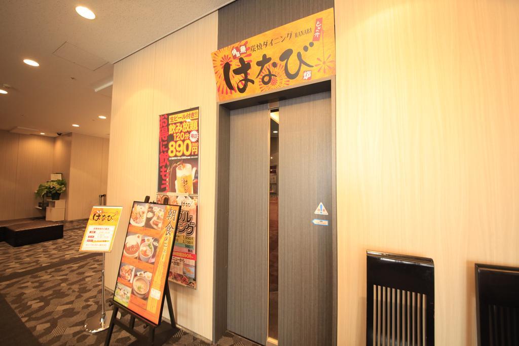 Richmond Hotel Sapporo Ekimae Eksteriør bilde