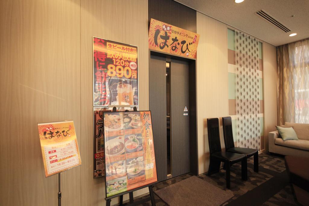 Richmond Hotel Sapporo Ekimae Eksteriør bilde