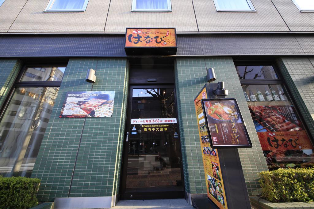Richmond Hotel Sapporo Ekimae Eksteriør bilde