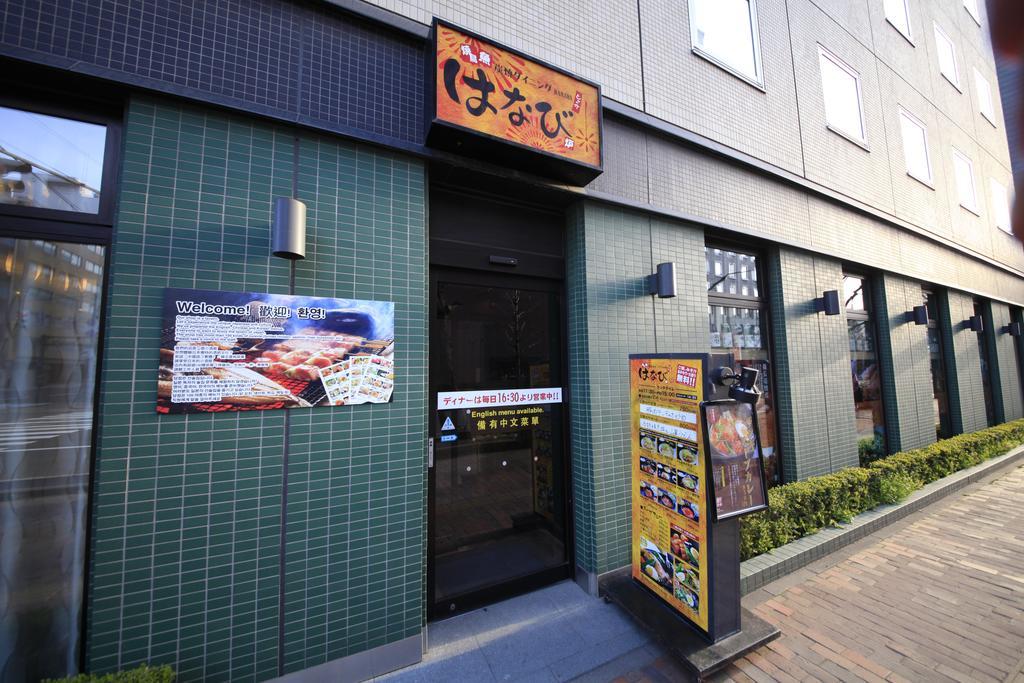 Richmond Hotel Sapporo Ekimae Eksteriør bilde